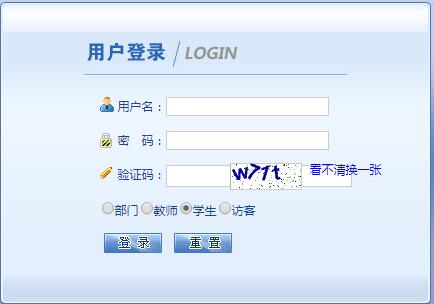ʐ(i)W(xu)Ժ̄(w)ϵy(tng)