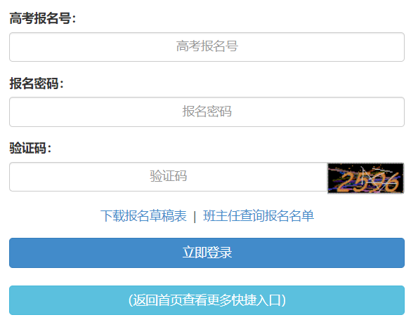 ʡͨߵȌW(xu)Уȫy(tng)һԇW(wng)ψ(bo)(w)ƽ_(ti)